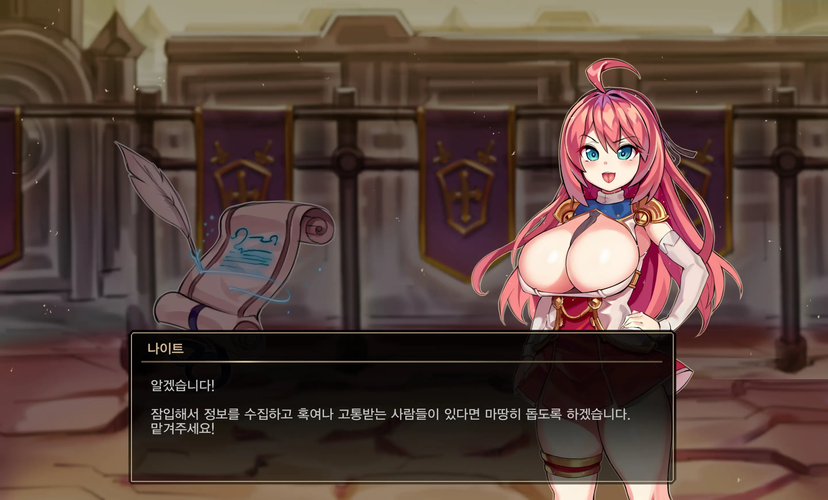 Dnf, Dungeon Fighter Online, Dungeon Fighter Online ／ Vs 제국투기장
